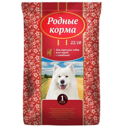 Родные корма сухой корм для взрослых собак всех пород с говядиной 10 кг.